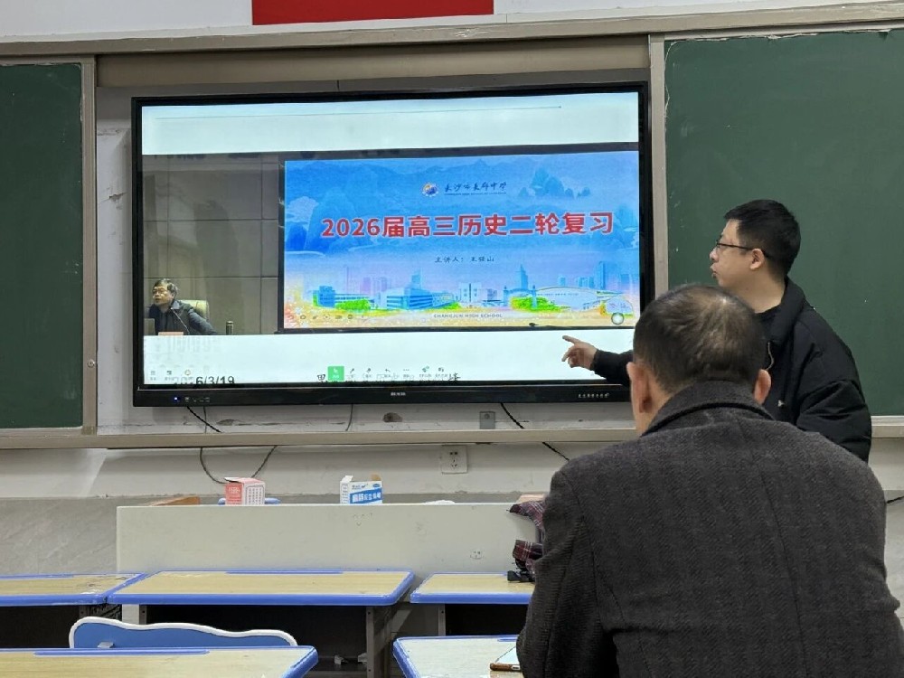 深入课堂护冲刺，专题演练稳提分 | 思沁高复二轮复习推进暨学风优化提升