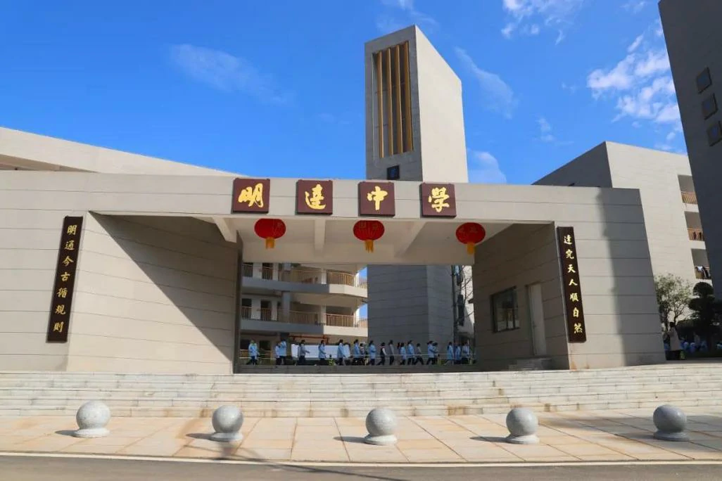 长沙排名前三的复读学校之明达--2026年复读招生简章