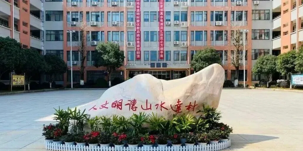 长沙明达高中校园风景