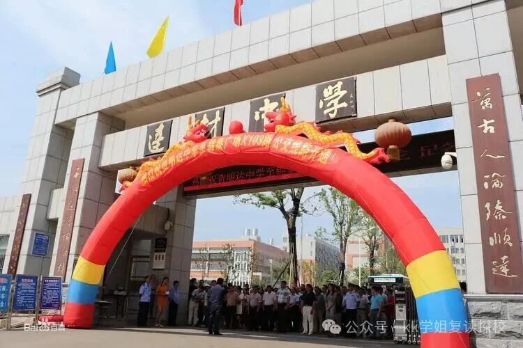 长沙排名前三的复读学校之明达--2026年复读招生简章