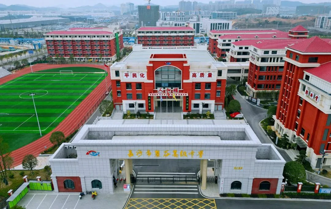 长沙麓高校园.webp 长沙麓高校园.webp