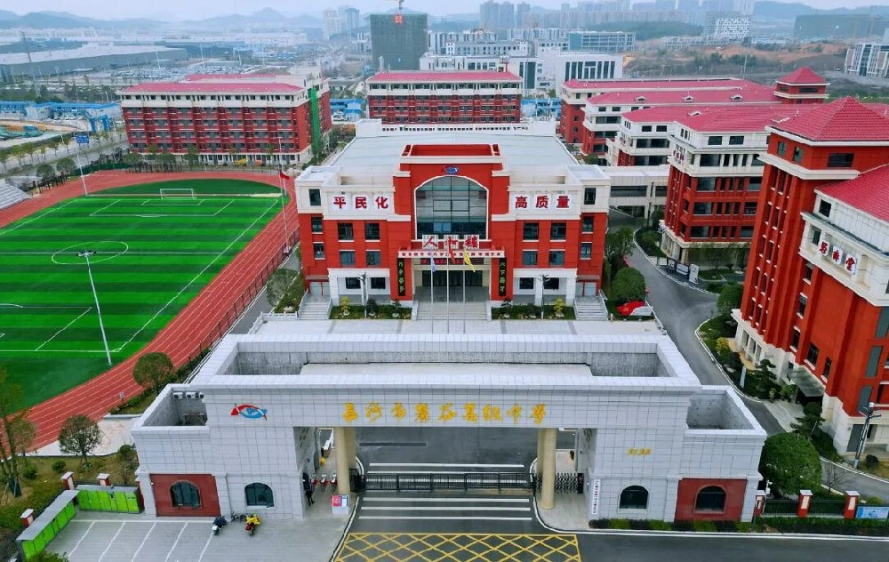 长沙市麓谷高级中学2026年招生公告