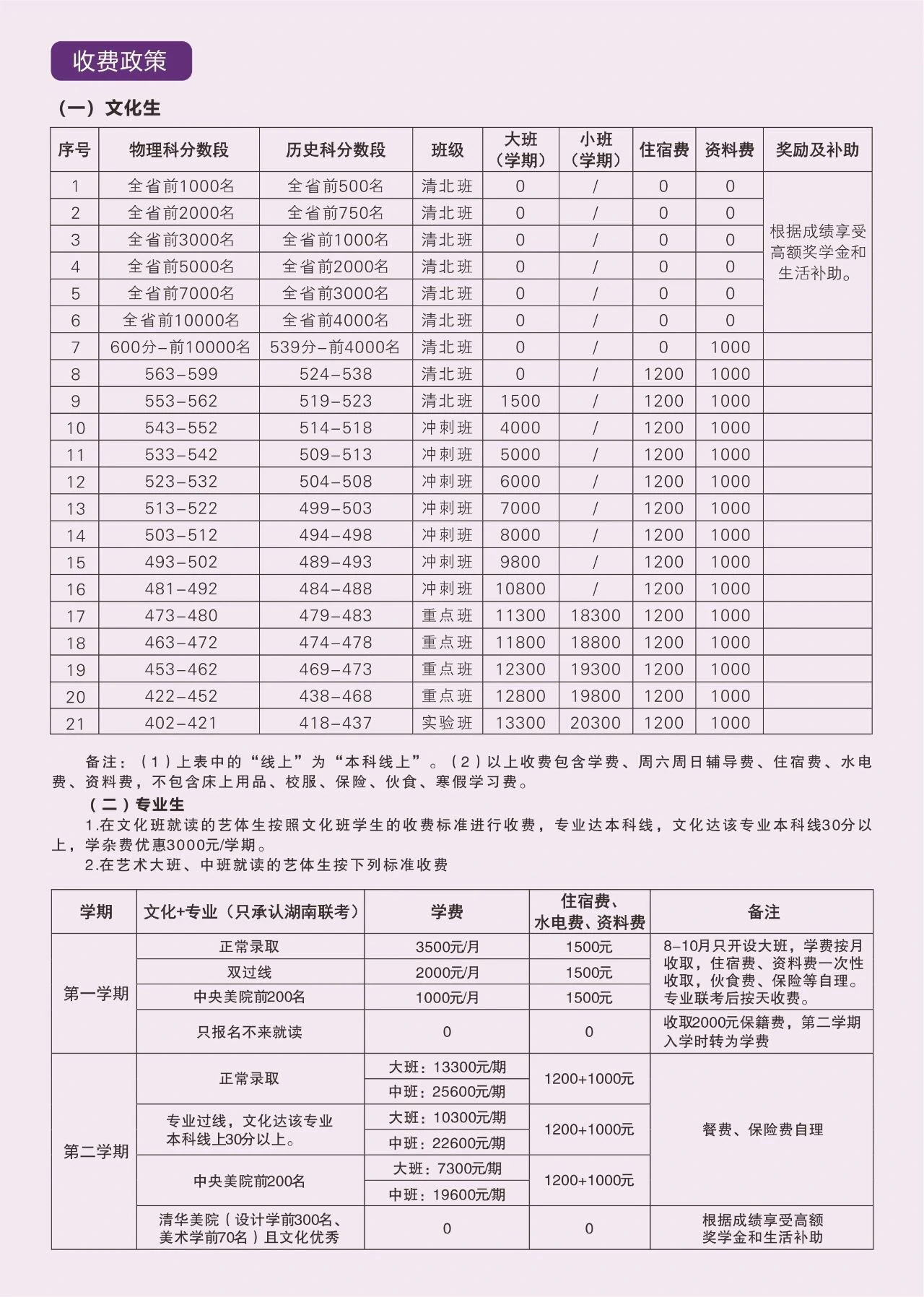 1775960868184324.webp 微信图片_2026-04-12_095209_377.webp