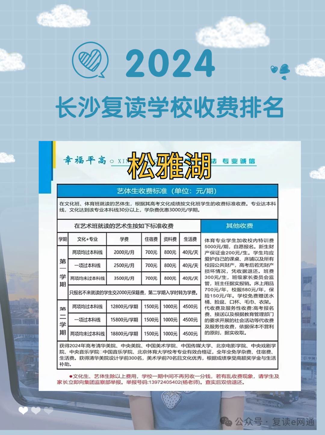 微信图片_20241113111145.png