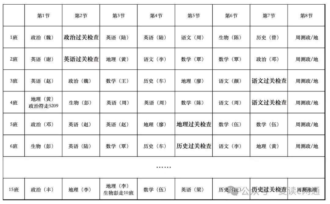 微信图片_20241217113140.jpg