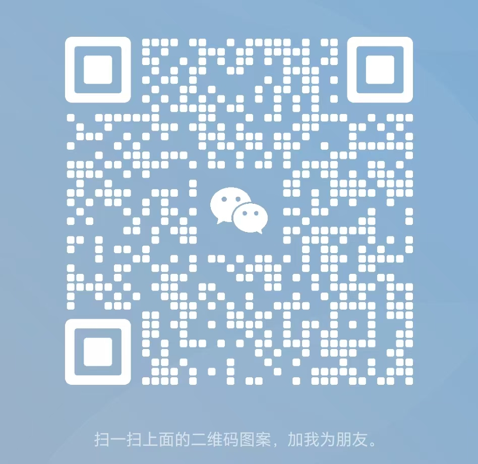 微信二维码.jpg