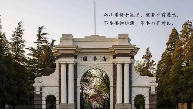 2024年室内设计专业排名前十的院校有哪些？