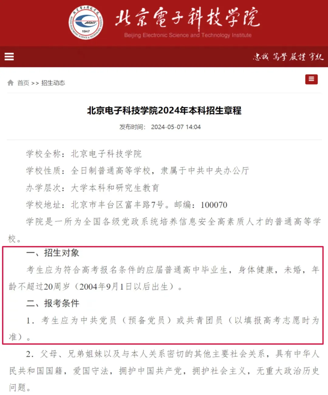 26daa109c35fc3805b6fe40f9033cf83.png