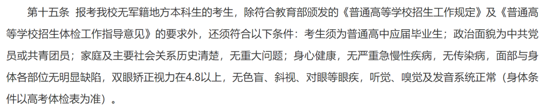 e4a8bce0a8d89f86c61c2e166fe95d63.png