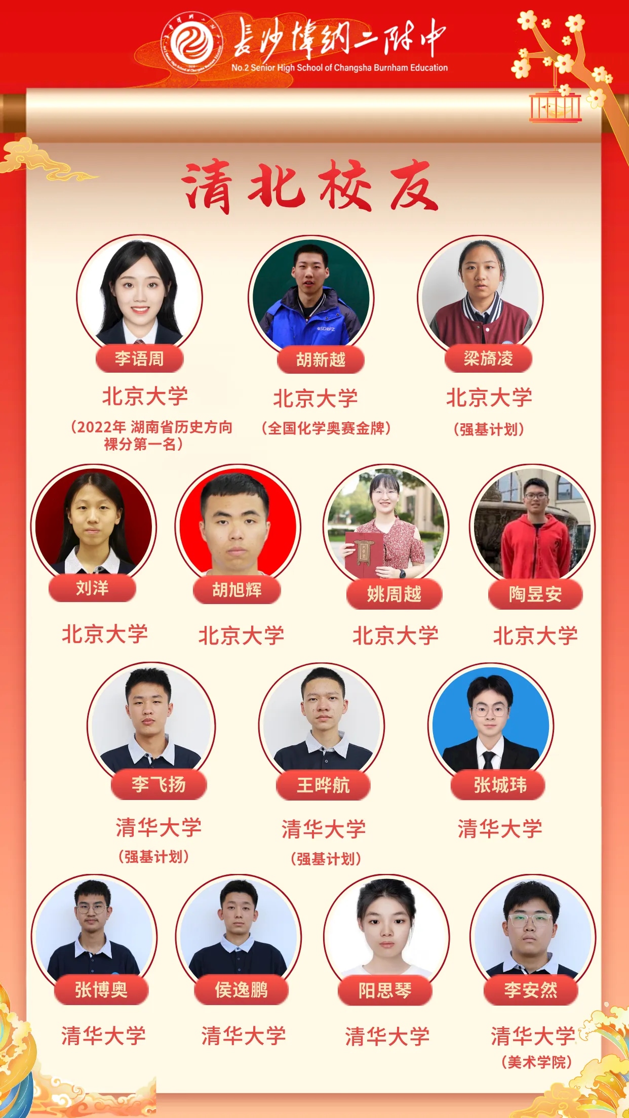 微信图片_20250329144843.webp