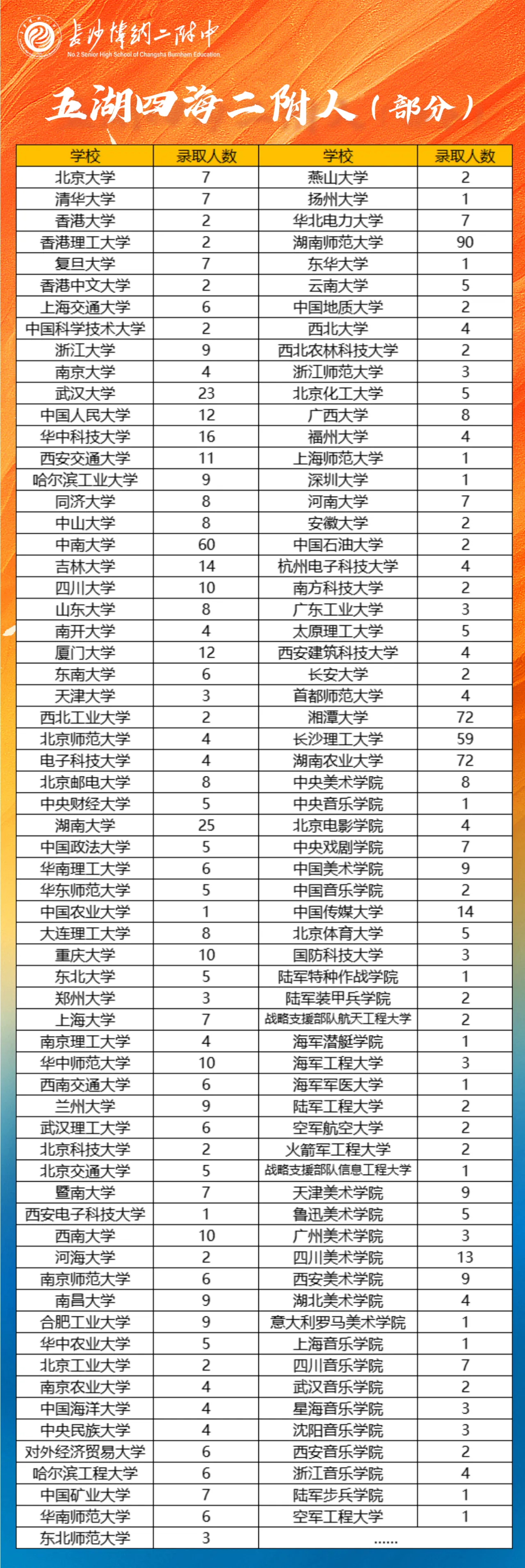 微信图片_20250329144850.webp