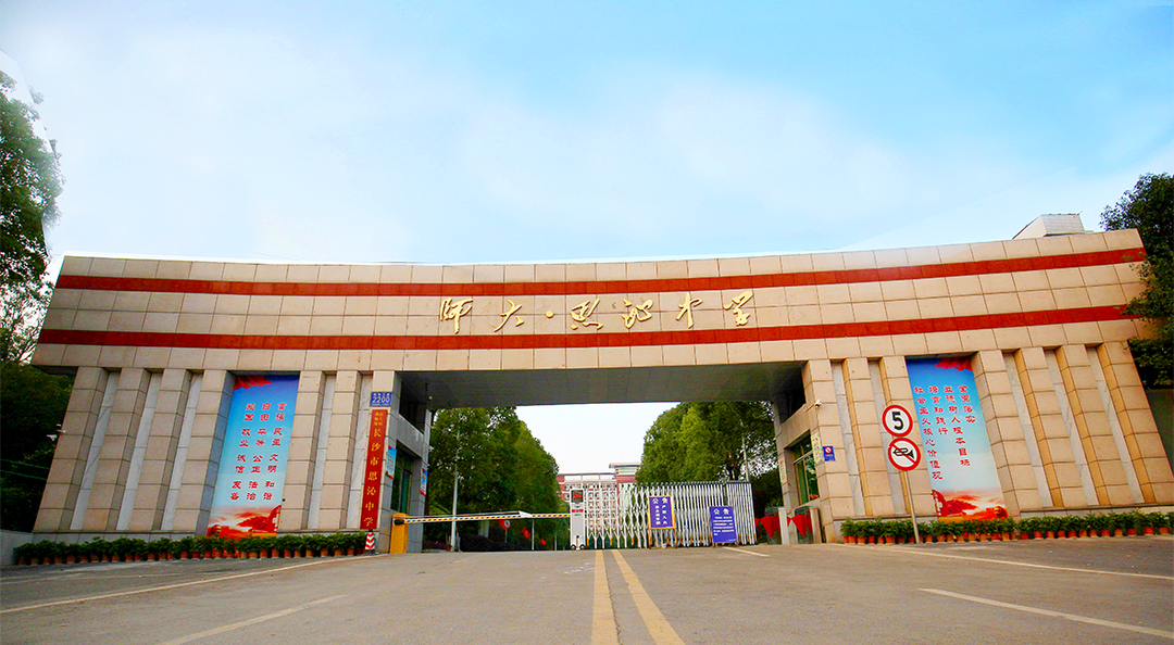 思沁学校的复读怎么样？学费多少？