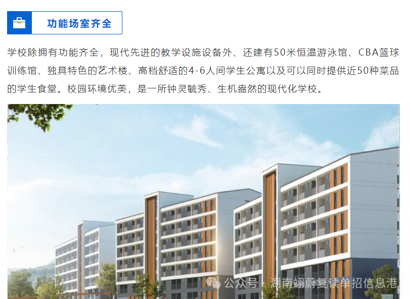 微信图片_20250403212736.png