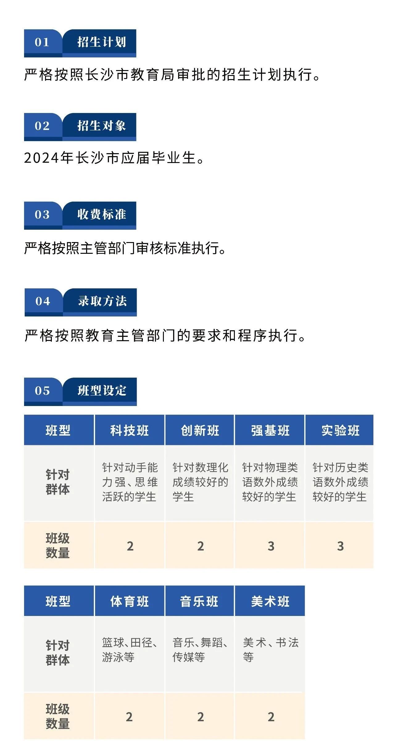 微信图片_20250403212806.jpg