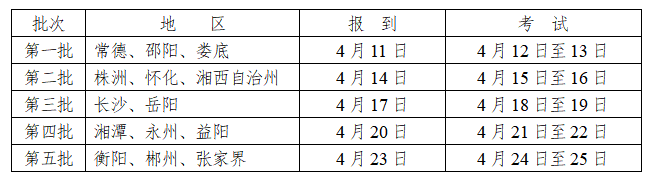 微信图片_20250406162915.png