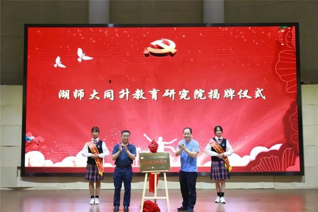 长沙复读学校推荐——长沙市同升湖高级中学