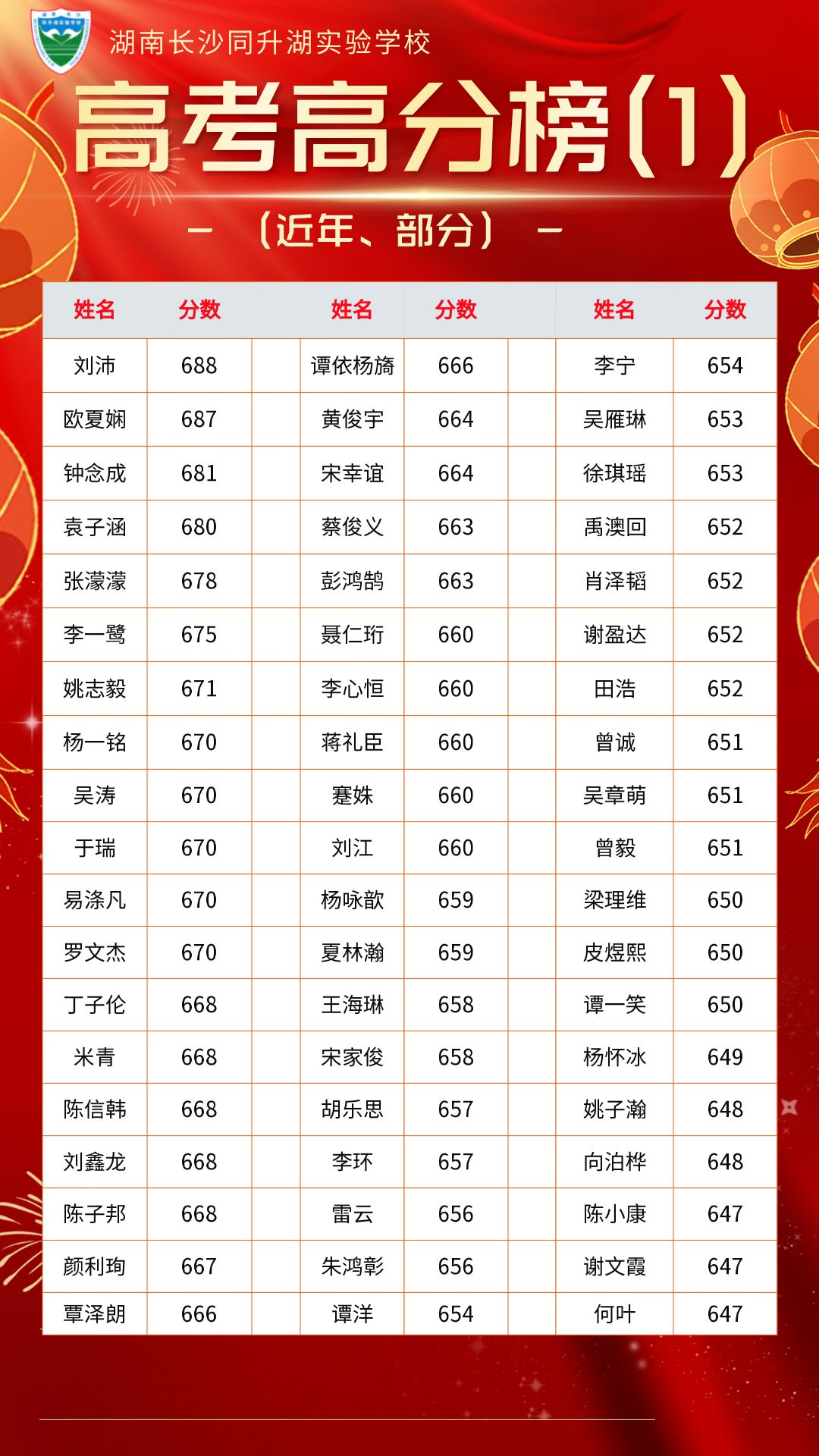 微信图片_20250413114245.png