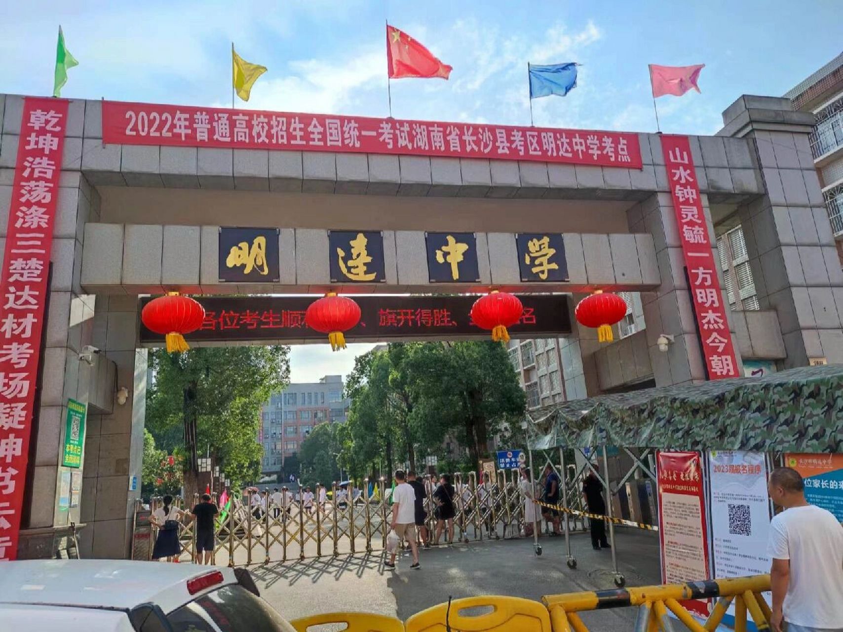 长沙市明达高级中学高复部复读生暑期弱科培训